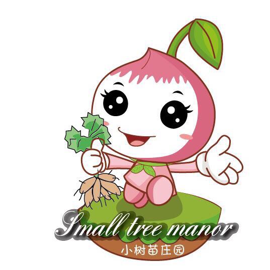小樹(shù)苗莊園（small tree manor）