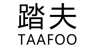 踏夫（TAAFOO）
