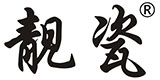 靚瓷