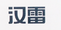漢雷（HeartRay）