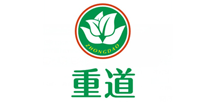 重道