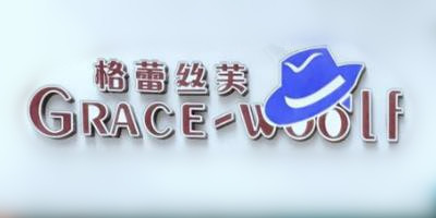 GRACE-WOOLF