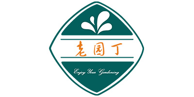 老園丁（ENJOY THE GARDENING）