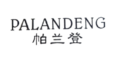 帕蘭登(PALANDENG)