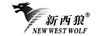 新西狼（NEW WEST WOLF）