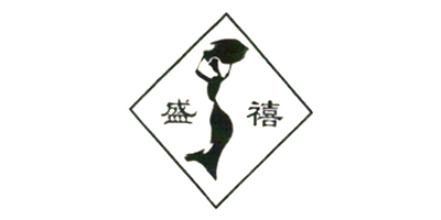 盛禧