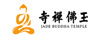 玉（JADE BUDDHA TEMPLE）