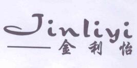 金利怡（Jinliyi）