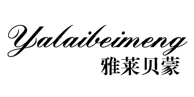 雅萊貝蒙（yalaibeimeng）