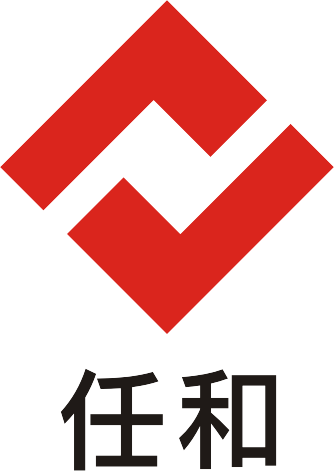 任和