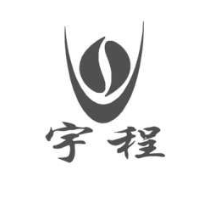 宇程