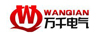 WANQIAN