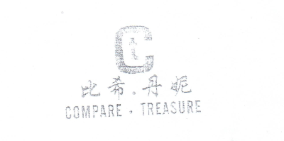 比希丹妮（COMPARE TREASURE CT）