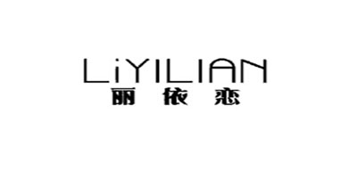 麗依戀（LIYILIAN）