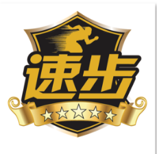 速步
