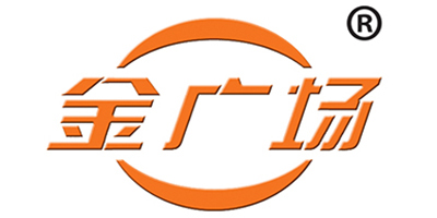金廣場