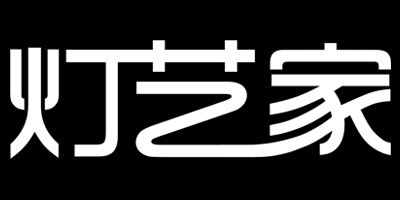 燈藝家（ARTICLE LAMP HOUSE）