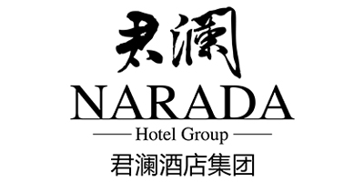 君瀾