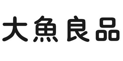 大魚(yú)良品