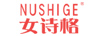 女詩(shī)格（NUSHIGE）