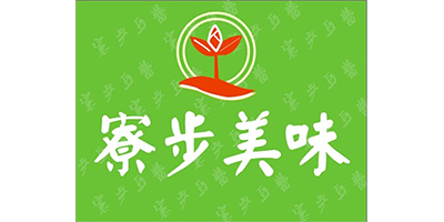 寮步美味