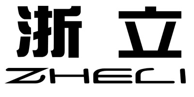 浙立（ZHELI）