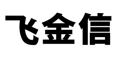 飛金信（FEIJINXIN）