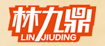 林九鼎