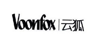 云狐（Voonfox）