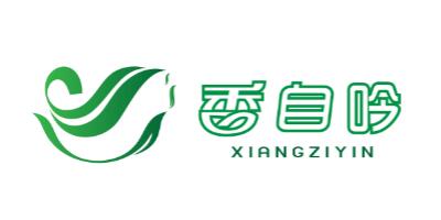 香自吟