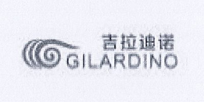 吉拉迪諾（GILARDINO）