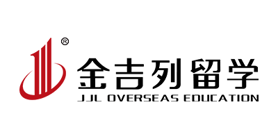金吉列留學(xué)（JJL）
