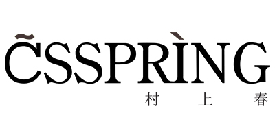 村上春（CSSPRING）