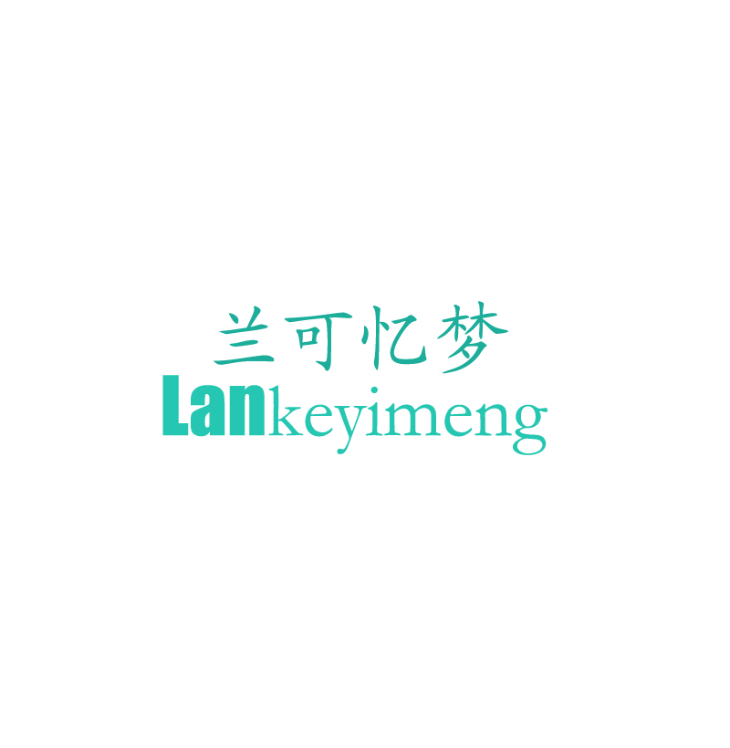 蘭可憶夢(mèng)