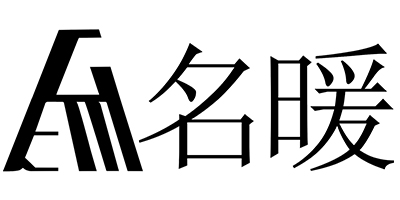 名暖