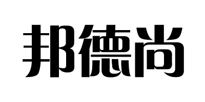 邦德尚