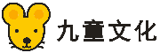 九童文化