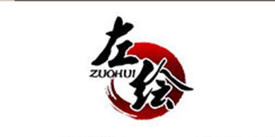 左繪（zuohui）