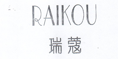 瑞蔻（RAIKOU）
