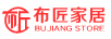布匠 布匠家私（BUJIANG）
