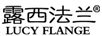 露西法蘭