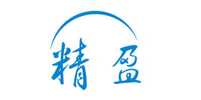 精盈