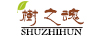樹之魂