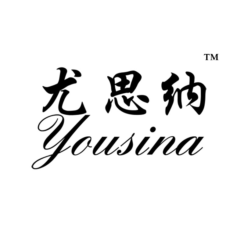 尤思納（yousina）