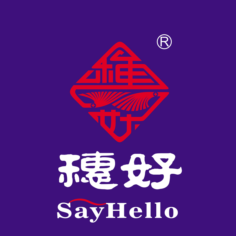穗好（Say Hello）