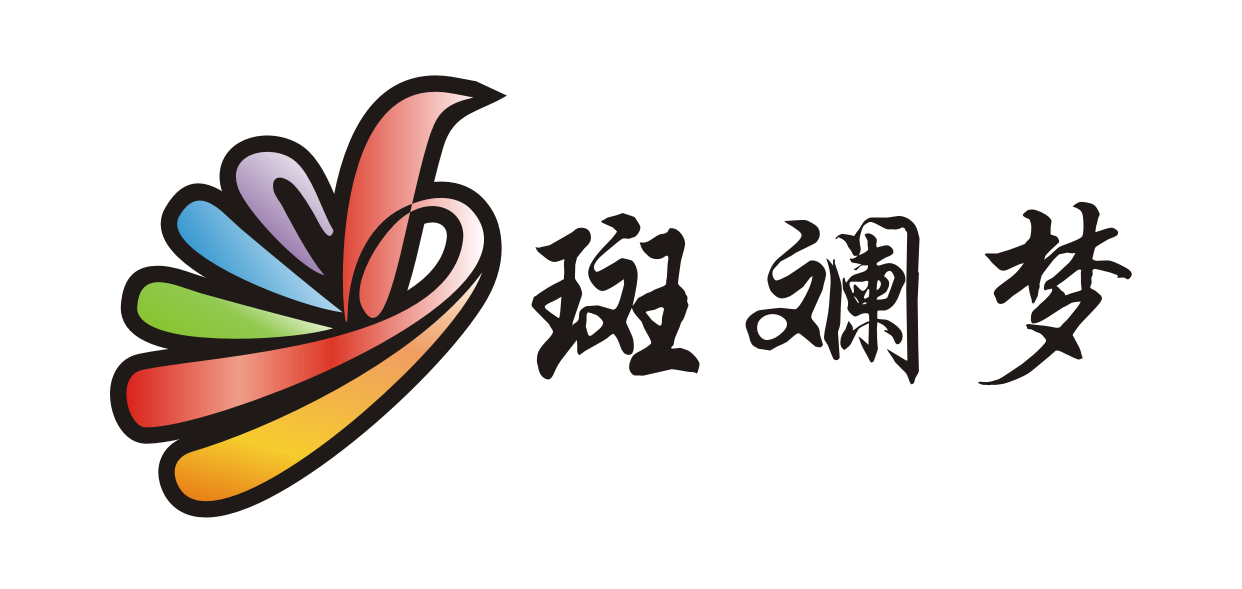 斑斕夢(mèng)