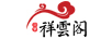 泰山祥云閣（TAISHANXIANGYUNGE）
