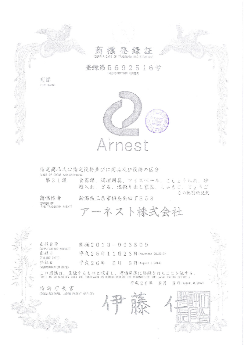 Arnest