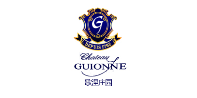 歌涅莊園（GUIONNE）