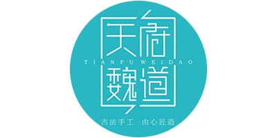天府魏道